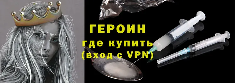 Купить наркоту Волчанск Cocaine  Мефедрон  СК  Метадон  ГАШИШ  МАРИХУАНА 